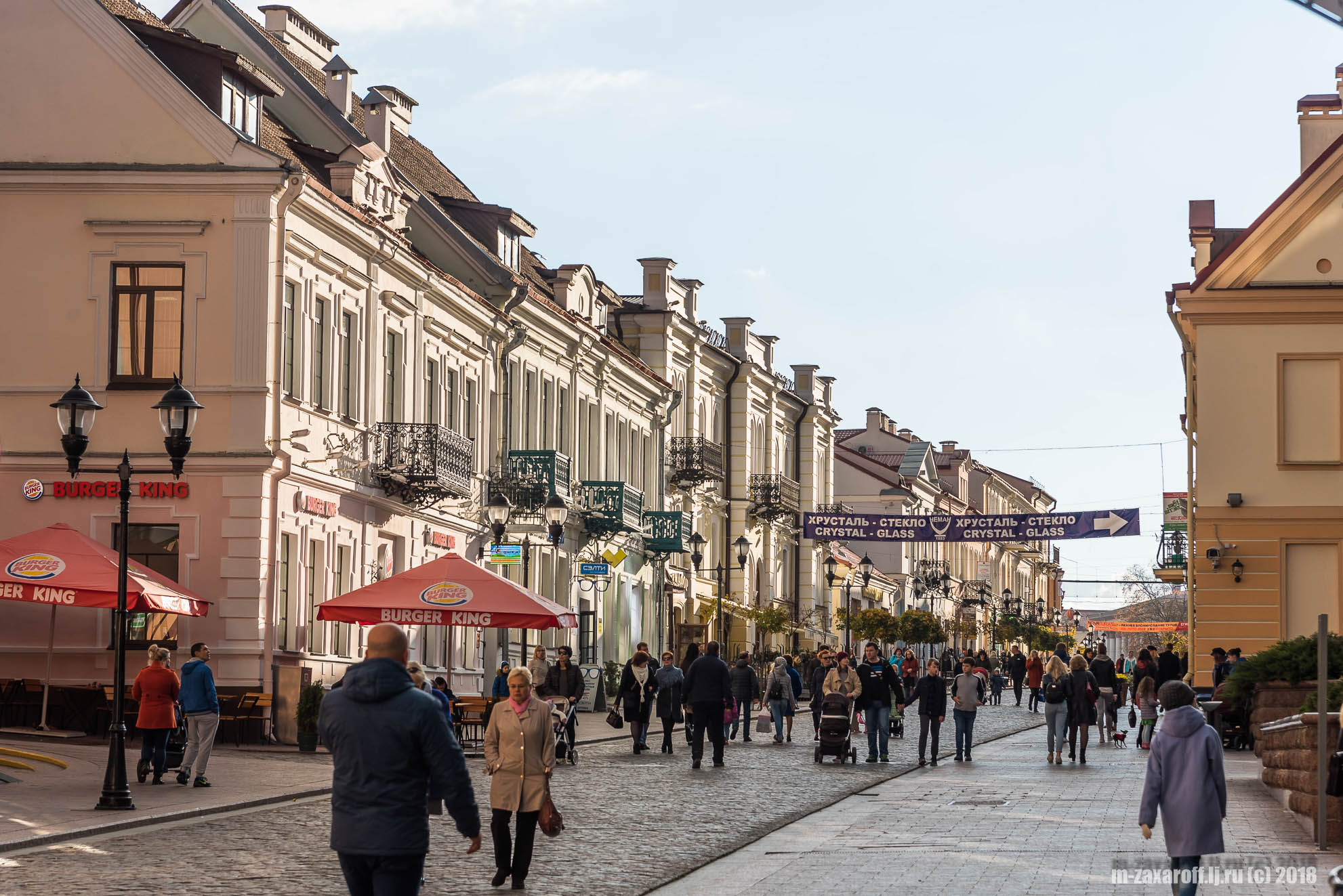 Grodno (Гродно)